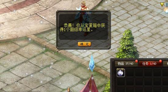 官方魔域手机互通版下载指南，含Ios版及atsl差速器油疑问解答