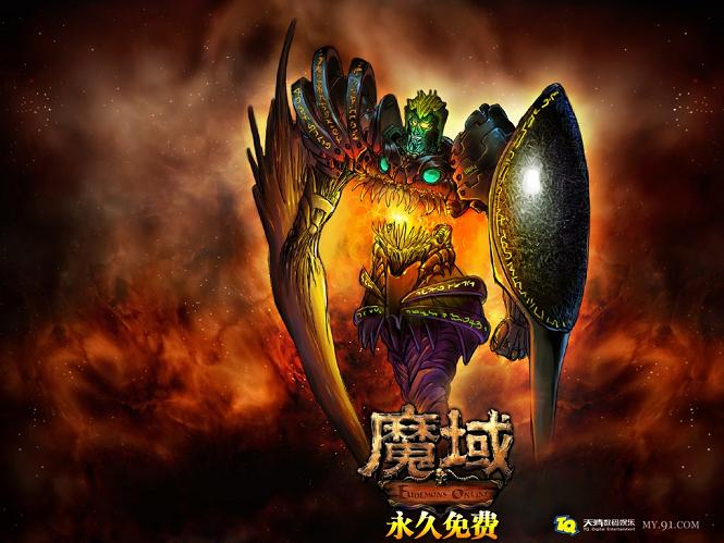 魔域游戏官方正式版：西方魔幻画风，精彩战斗玩法等你来